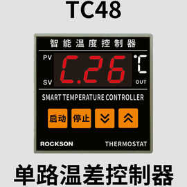 15%開拓者 通用太陽能熱水器顯示器控制器儀表全自動上水測控儀批發(fā)